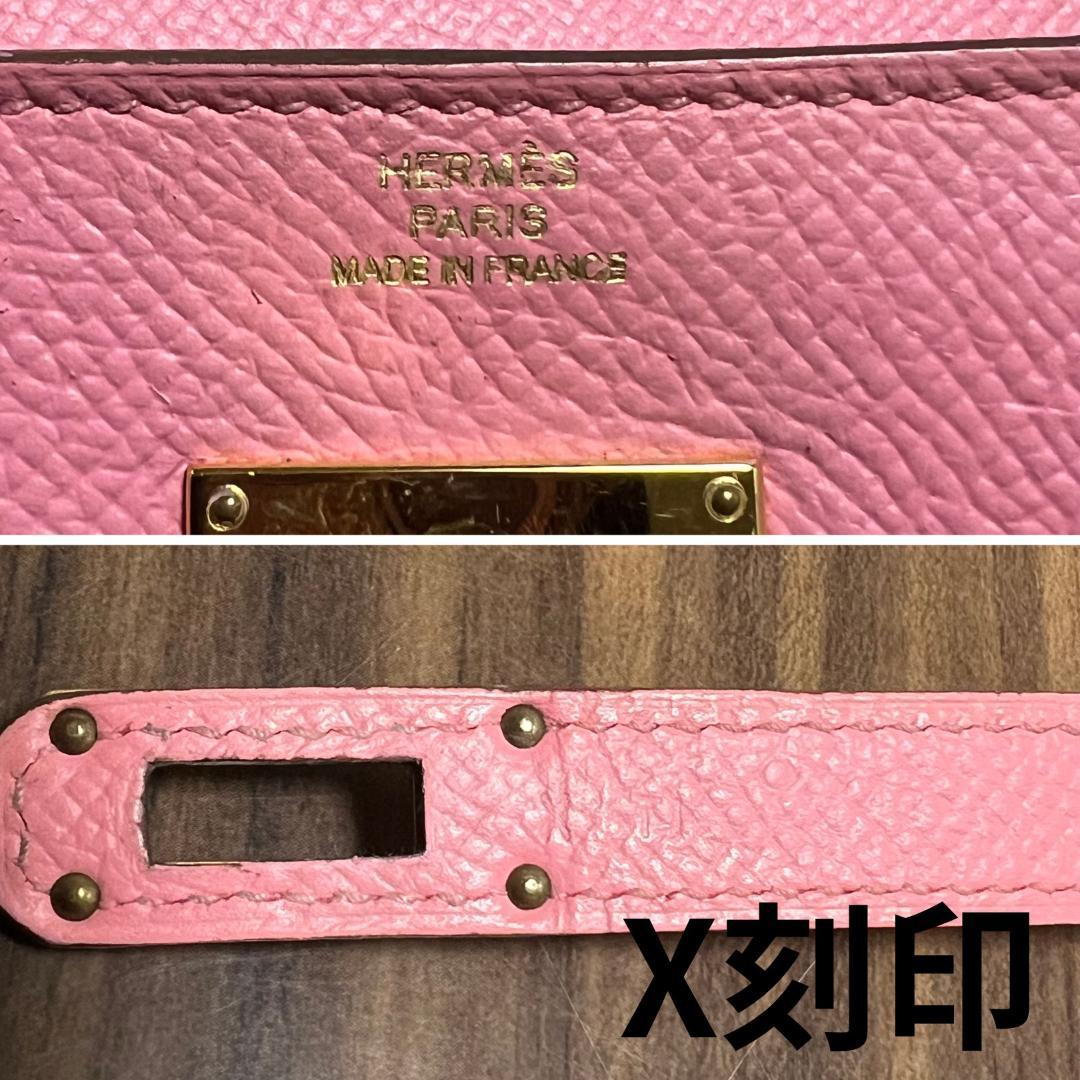 HERMES エルメス 財布 ケリーウォレット ゴールド金具 X刻印