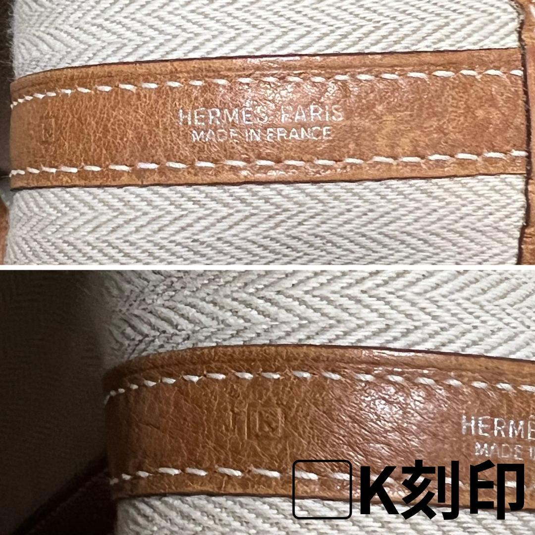 HERMES エルメス ガーデンパーティ PM ネゴンダ ゴールド