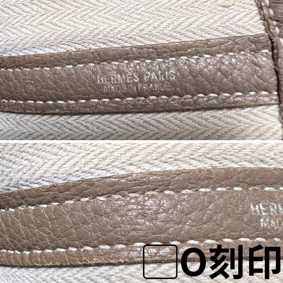 HERMES エルメス ガーデンパーティ PM ネゴンダ エトゥープ